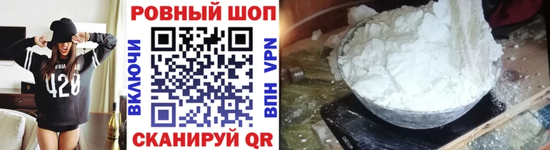 Купить наркотик аптеки Бердск ГАШ  kraken вход  Мефедрон  МАРИХУАНА  А ПВП 