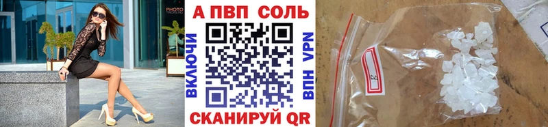 А ПВП крисы CK  кракен как войти  Бердск 