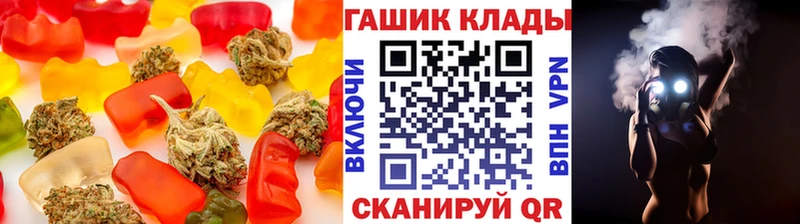 Еда ТГК конопля  наркотики  Бердск 