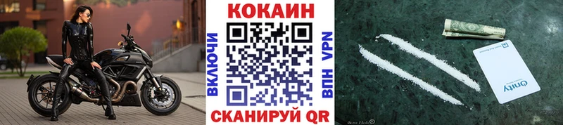 Cocaine FishScale  MEGA tor  Бердск 