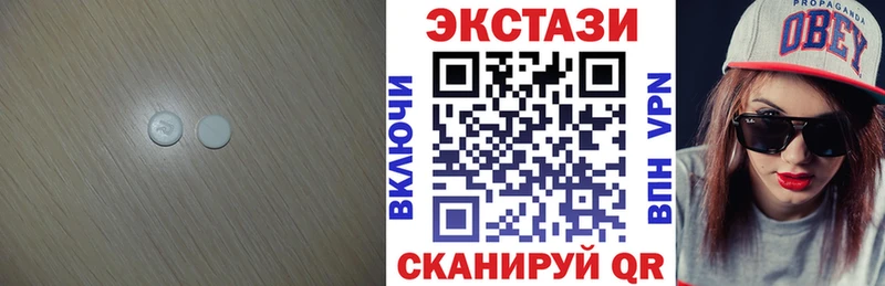 продажа наркотиков  это официальный сайт  Экстази DUBAI  Бердск 