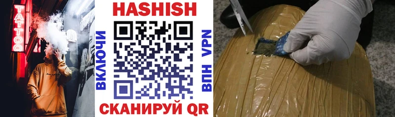 купить  сайты  Бердск  ГАШ VHQ 