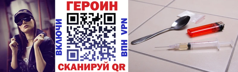 ГЕРОИН афганец ОМГ ОМГ рабочий сайт Бердск