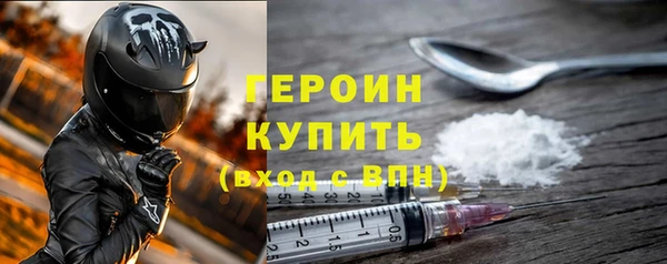 дистиллят марихуана Заволжье