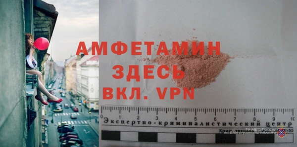 соль ск Зерноград