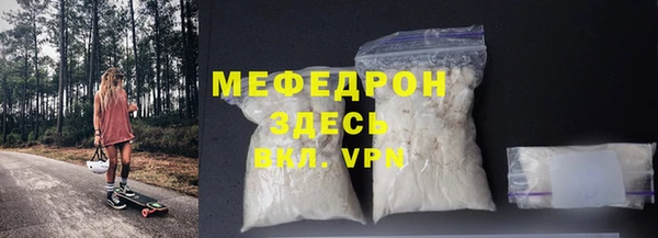 MDMA Premium VHQ Зеленокумск