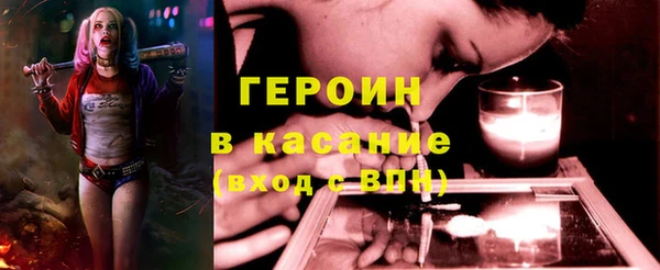 MDMA Premium VHQ Зеленокумск