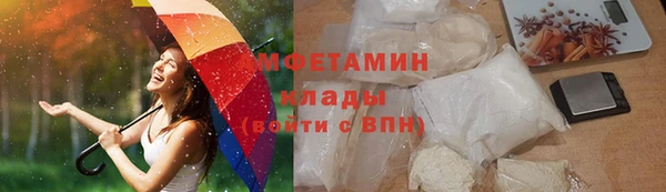 соль ск Зерноград