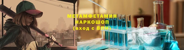 MDMA Premium VHQ Зеленокумск