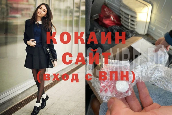 MDMA Premium VHQ Зеленокумск