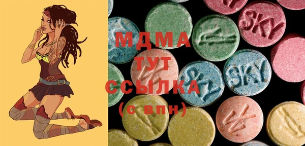MDMA Premium VHQ Зеленокумск