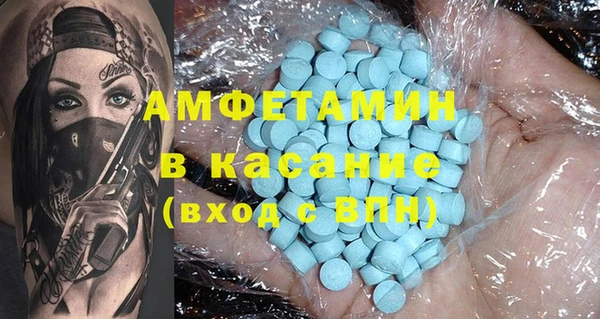 соль ск Зерноград