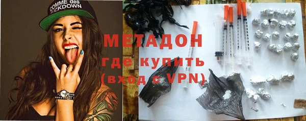 MDMA Premium VHQ Зеленокумск