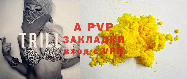 MDMA Premium VHQ Зеленокумск