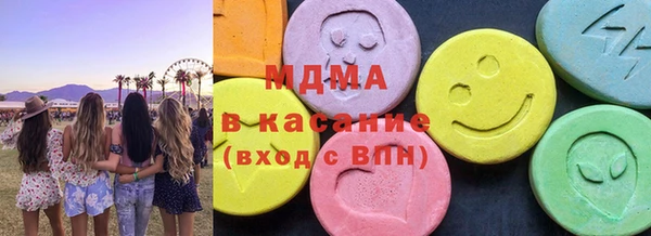 MDMA Premium VHQ Зеленокумск