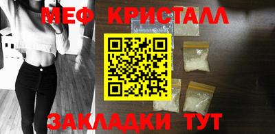 MESCALINE Аргун