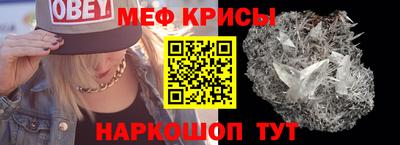 спайс Апшеронск