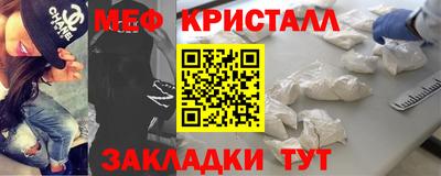 экстази Апшеронск