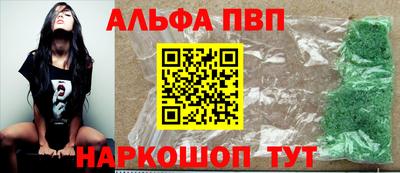 экстази Апшеронск