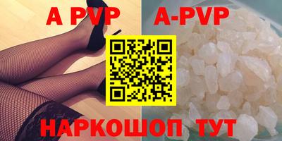 MESCALINE Аргун