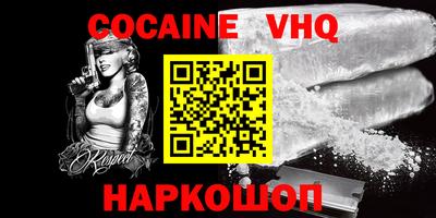 MESCALINE Аргун