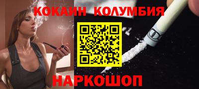 MESCALINE Аргун