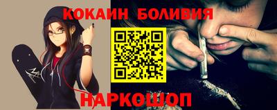 экстази Апшеронск