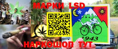 таблы Апрелевка