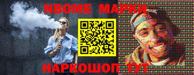 спайс Апшеронск