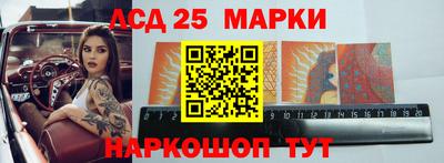 экстази Апшеронск