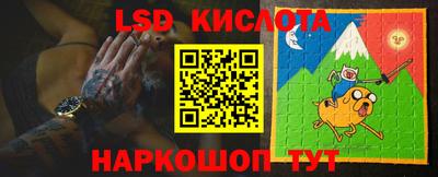 таблы Апрелевка