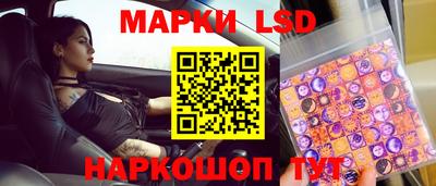 спайс Апшеронск