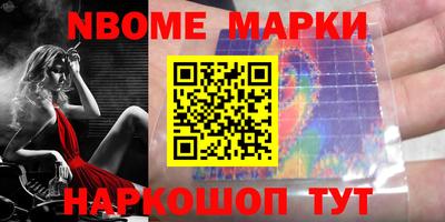 MESCALINE Аргун