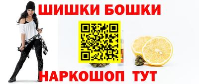 спайс Апшеронск