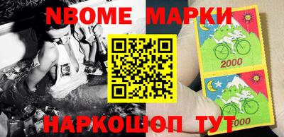 MESCALINE Аргун