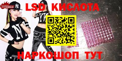 спайс Апшеронск