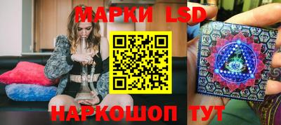 MESCALINE Аргун