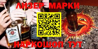 спайс Апшеронск