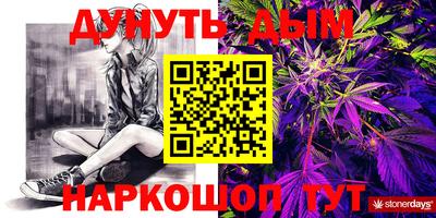экстази Апшеронск