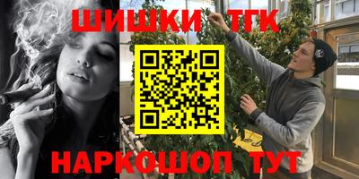 MESCALINE Аргун