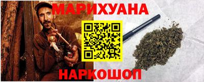 MESCALINE Аргун
