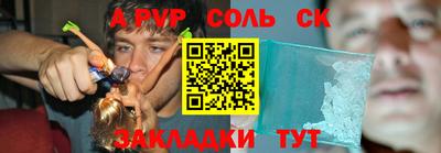 таблы Апрелевка