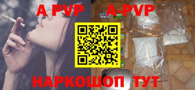 твердый Апрелевка