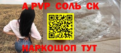 MESCALINE Аргун