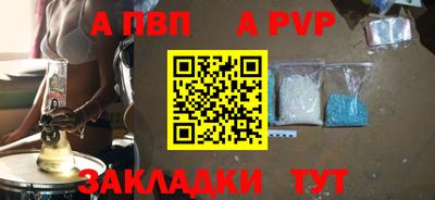 таблы Апрелевка