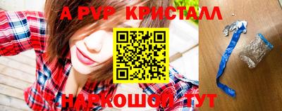 твердый Апрелевка