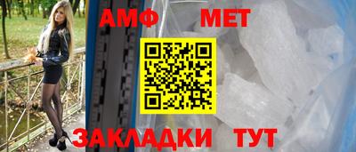 таблы Апрелевка