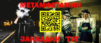 экстази Апшеронск