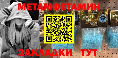 таблы Апрелевка