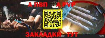 экстази Апшеронск